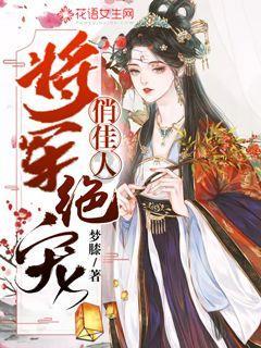 精灵格蕾