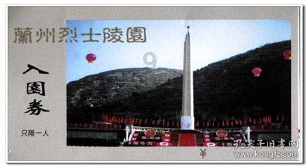 龙辉国际控股股价重挫15.63% 市值跌889.35万港元